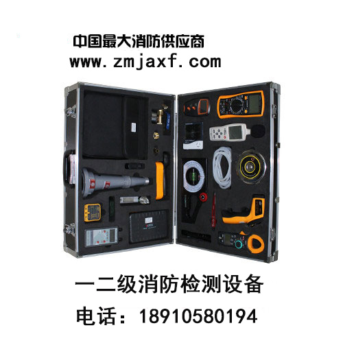 GA1157二級消防檢測設備配置清單