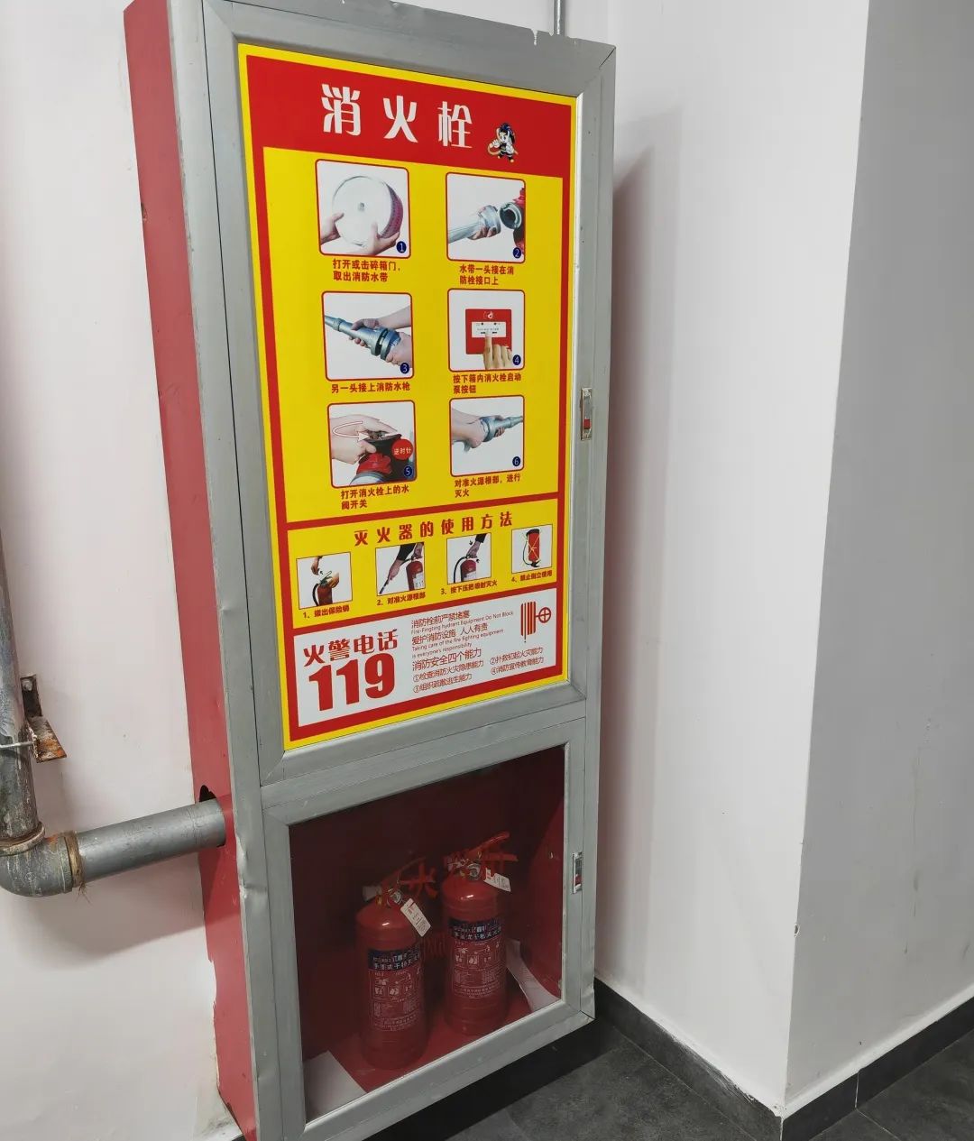 建筑內(nèi)消火栓系統(tǒng)消防維保內(nèi)容要求